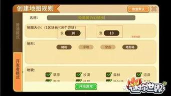 最新大爆料迷你世界视频,最新大爆料视频深度解析