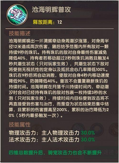 明辉仪最新爆料,娱乐圈最新爆料大起底